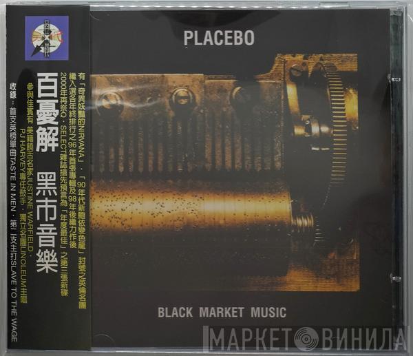  Placebo  - Black Market Music