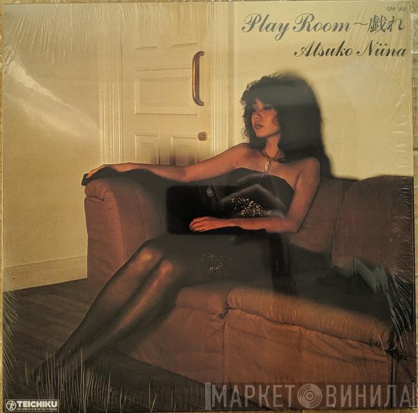 二名敦子 - Play Room ~ 戯れ