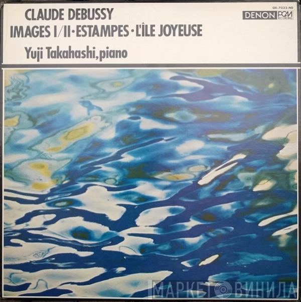 Plays Yuji Takahashi  Claude Debussy  - Images I/II • Estampes • L'île Joyeuse