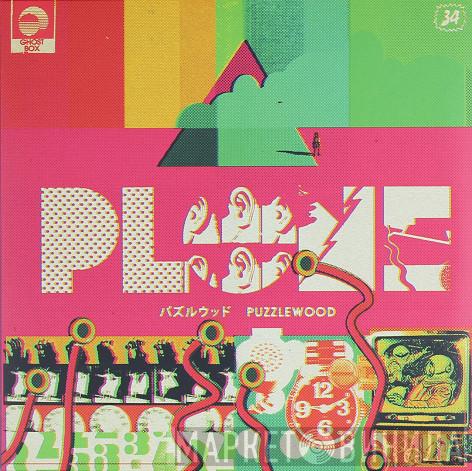 Plone - Puzzlewood