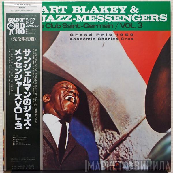 Plus Art Blakey & The Jazz Messengers  Kenny Clarke  - Au Club Saint-Germain / Vol. 3