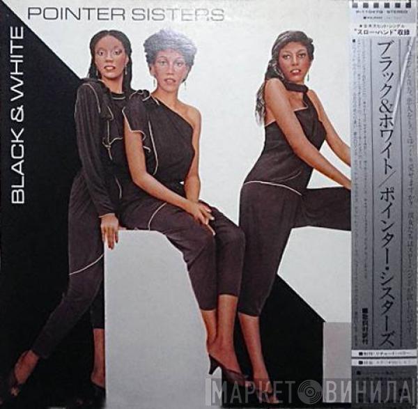  Pointer Sisters  - Black & White