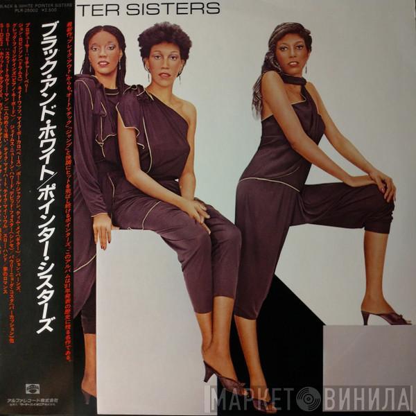  Pointer Sisters  - Black & White