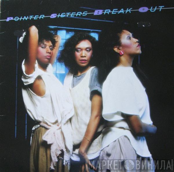 Pointer Sisters - Break Out