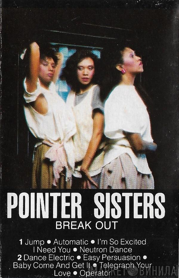 Pointer Sisters - Break Out