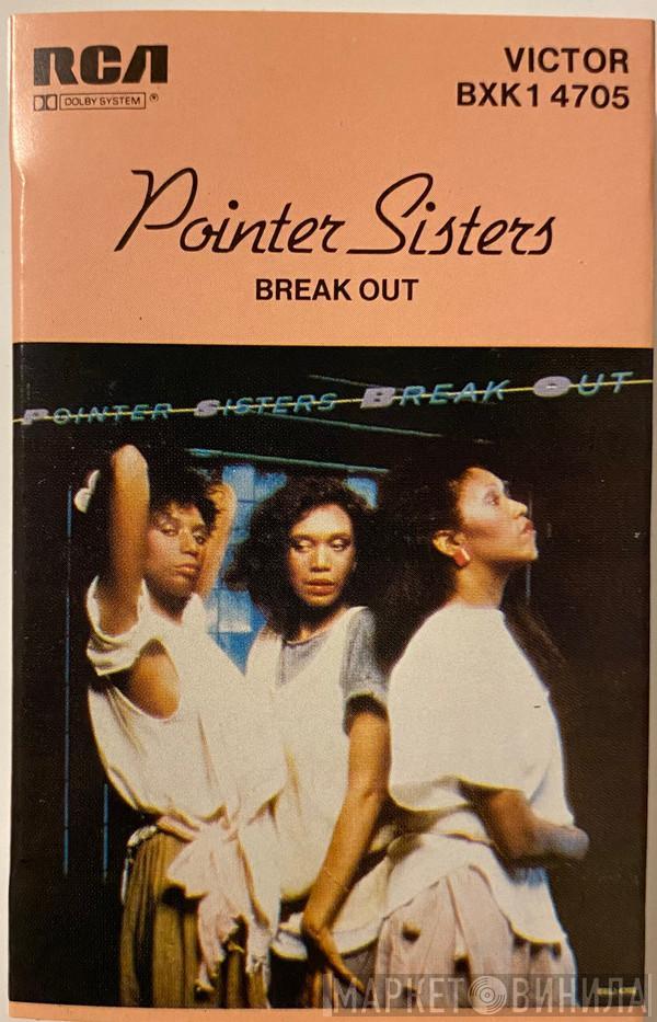  Pointer Sisters  - Break Out