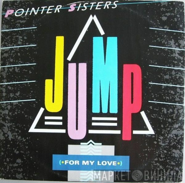 Pointer Sisters - Jump (For My Love)