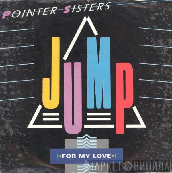 Pointer Sisters - Jump (For My Love)