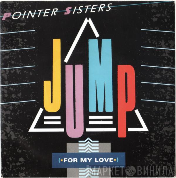 Pointer Sisters - Jump (For My Love)