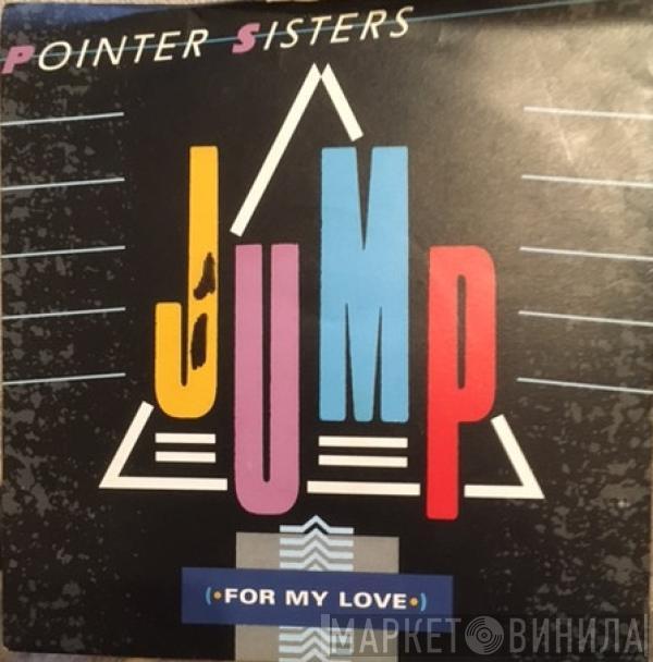 Pointer Sisters - Jump (For My Love)