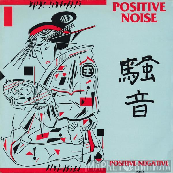 Positive Noise - Positive Negative