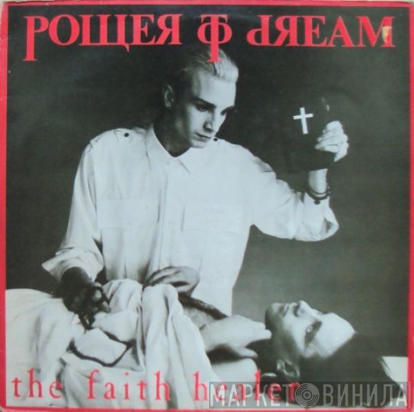 Power To Dream - The Faith Healer