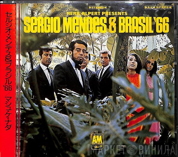 Presents Herb Alpert  Sérgio Mendes & Brasil '66  - Herb Alpert Presents Sergio Mendes & Brasil '66