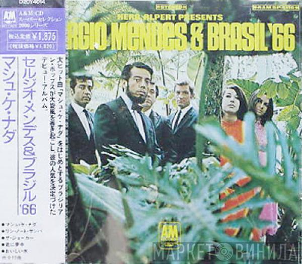 Presents Herb Alpert  Sérgio Mendes & Brasil '66  - Herb Alpert Presents Sergio Mendes & Brasil '66