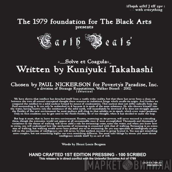 Presents The 1979 Foundation For The Black Arts  Kuniyuki Takahashi  - Earth Beats