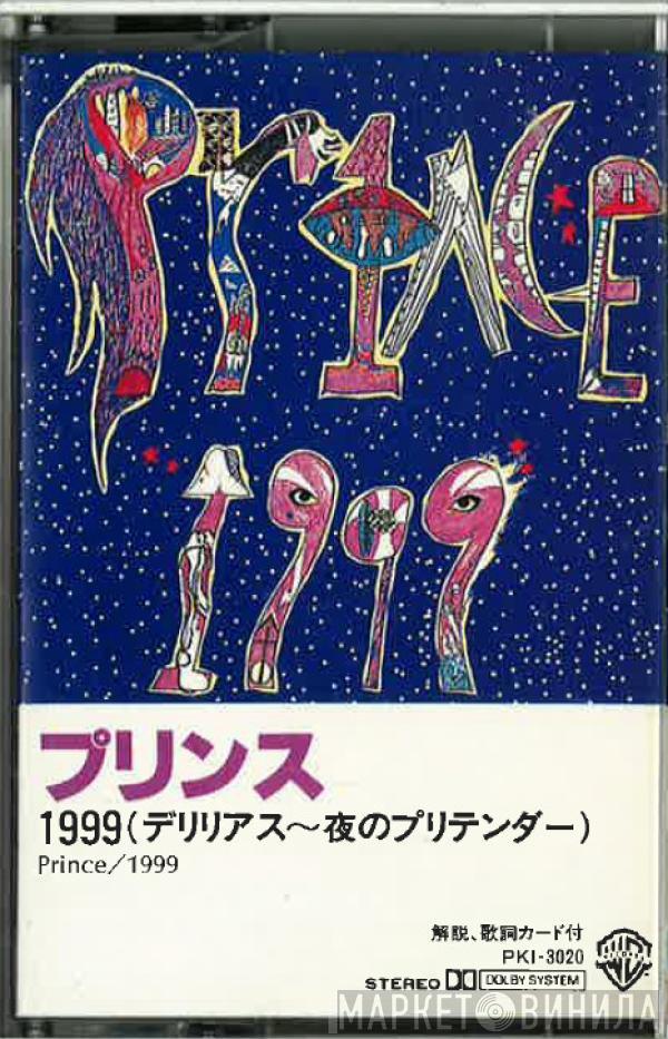  Prince  - 1999