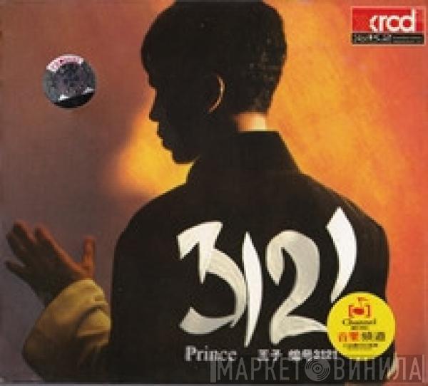  Prince  - 3121