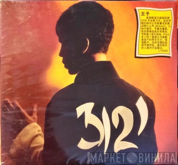  Prince  - 3121