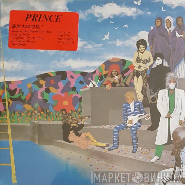  Prince And The Revolution  - Around The World In  A Day