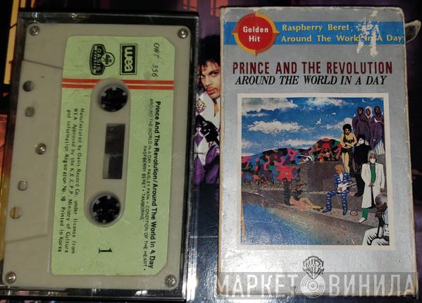  Prince And The Revolution  - Around The World In A Day