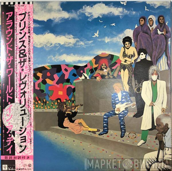 Prince And The Revolution  - Around The World In  A Day