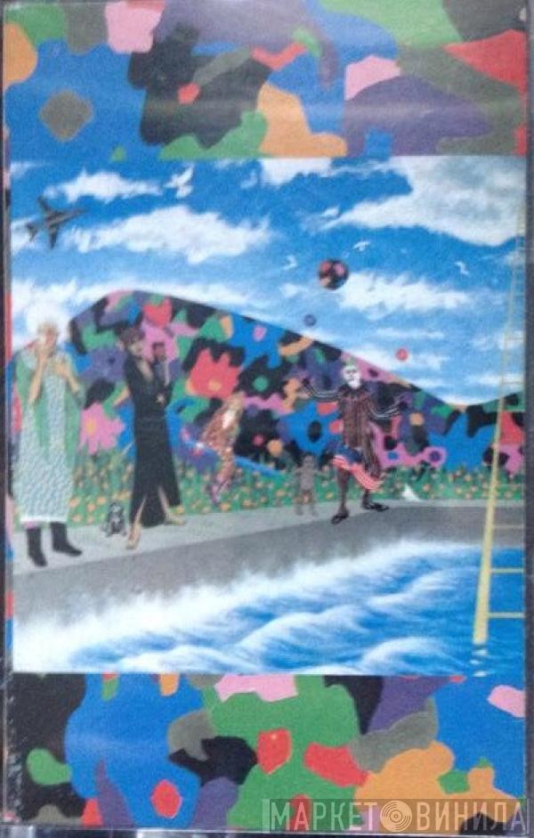  Prince And The Revolution  - Around The World In  A Day