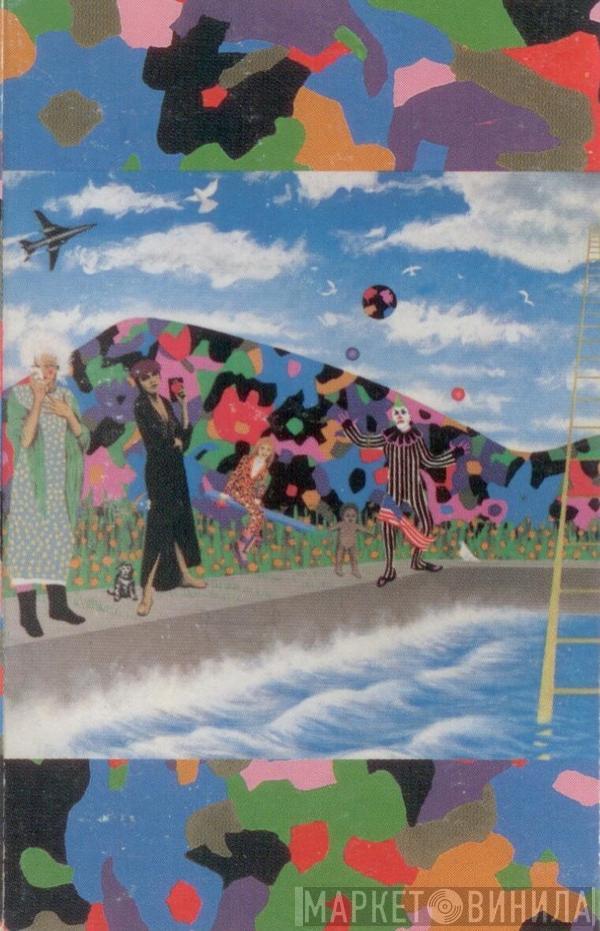  Prince And The Revolution  - Around The World In  A Day