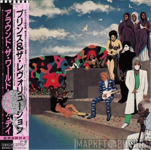  Prince And The Revolution  - Around The World In A Day