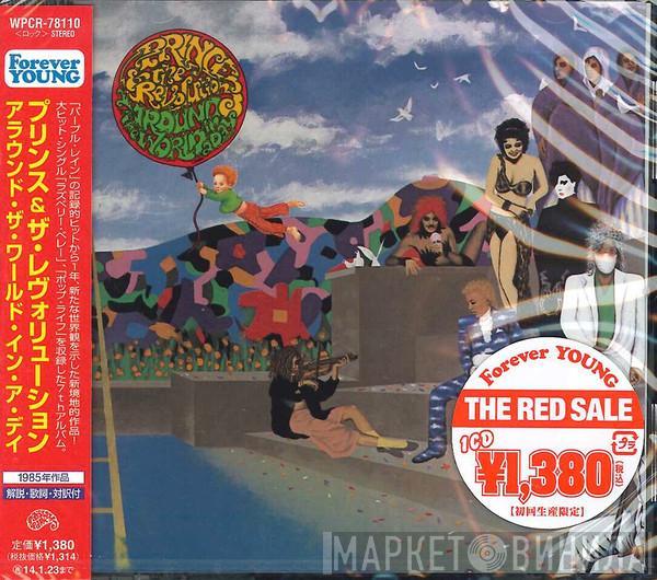  Prince And The Revolution  - Around The World In A Day