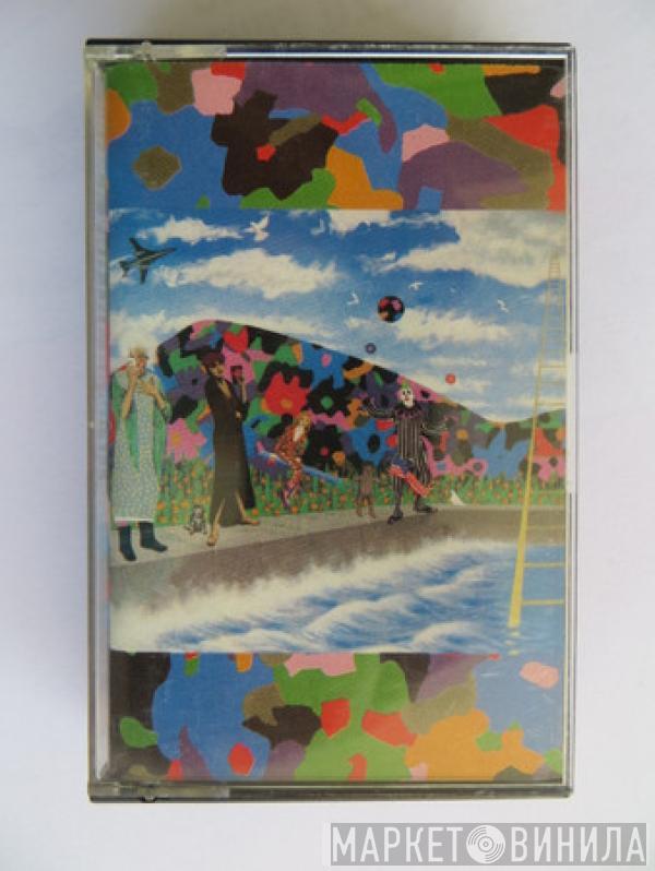  Prince And The Revolution  - Around The World In A Day