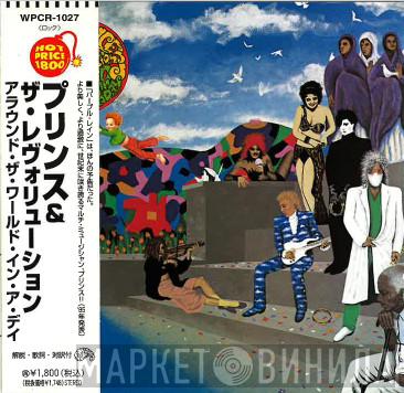  Prince And The Revolution  - Around The World In A Day