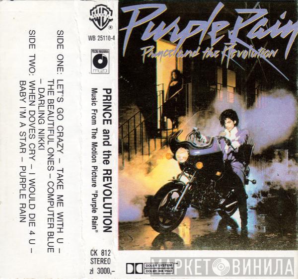  Prince And The Revolution  - Music From The Motion Picture "Purple Rain"