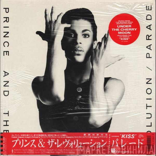  Prince And The Revolution  - Parade