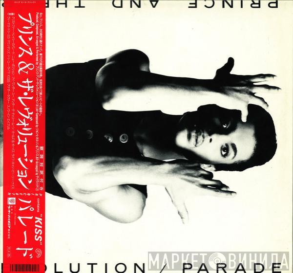  Prince And The Revolution  - Parade