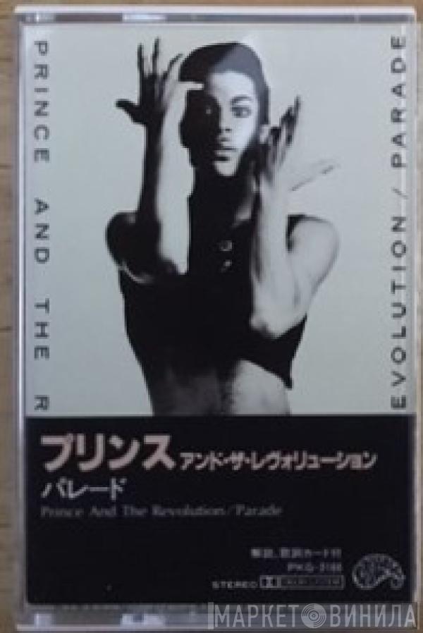  Prince And The Revolution  - Parade
