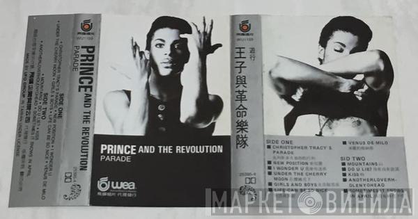  Prince And The Revolution  - Parade