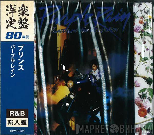  Prince And The Revolution  - Purple Rain