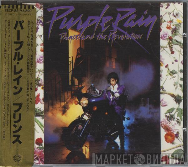  Prince And The Revolution  - Purple Rain