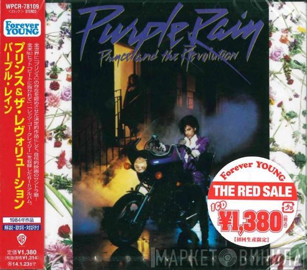  Prince And The Revolution  - Purple Rain