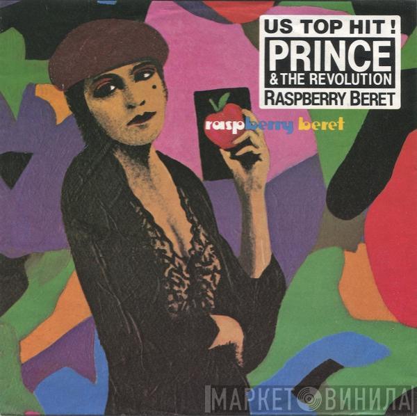 Prince And The Revolution - Raspberry Beret