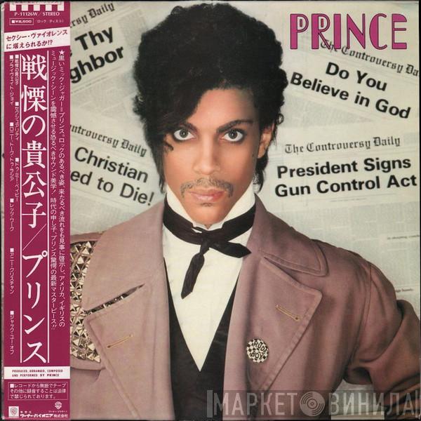  Prince  - Controversy