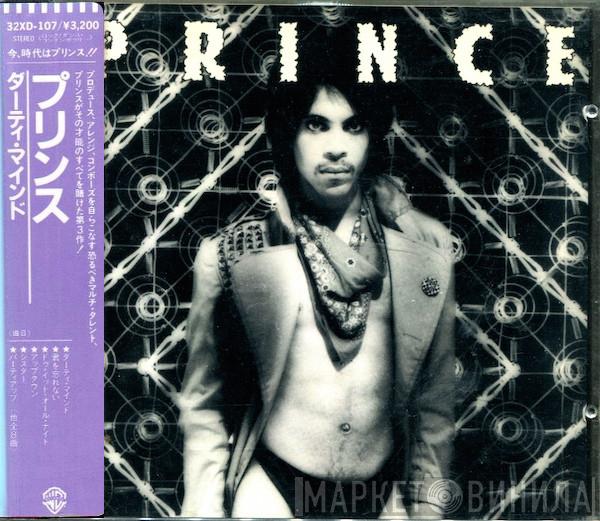  Prince  - Dirty Mind