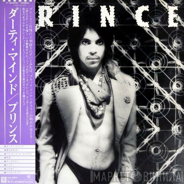  Prince  - Dirty Mind