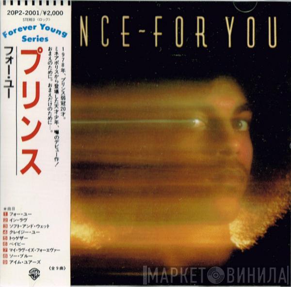  Prince  - For You