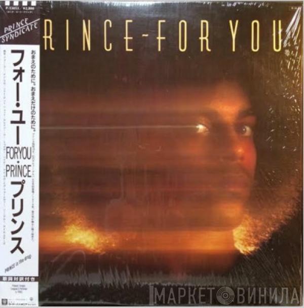  Prince  - For You