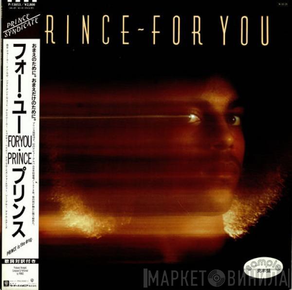  Prince  - For You