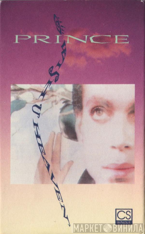  Prince  - I Wish U Heaven