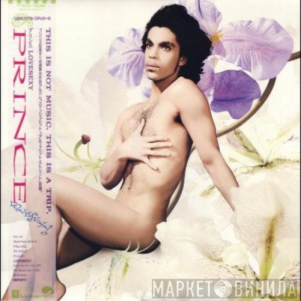  Prince  - Lovesexy