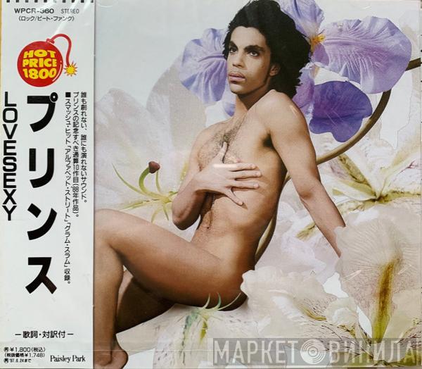  Prince  - Lovesexy