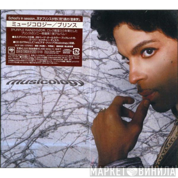  Prince  - Musicology